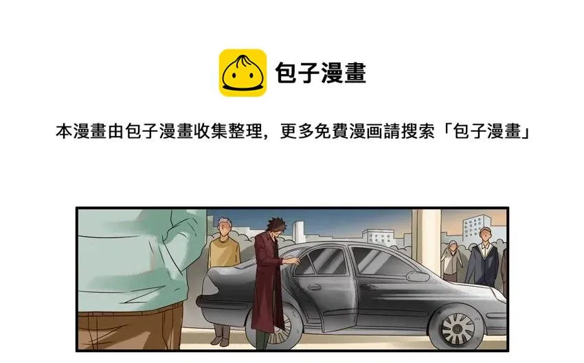 873 住店 第5页