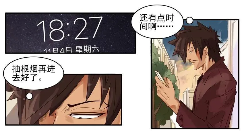 873 住店 第6页