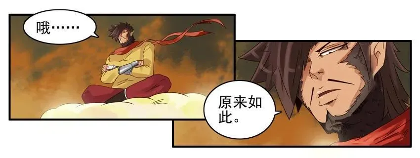 874 水源 第4页