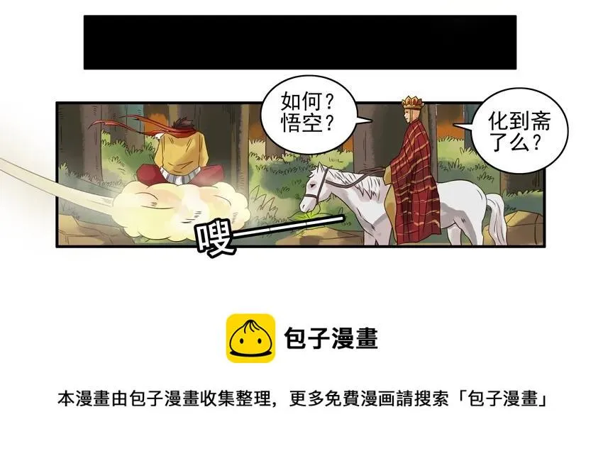 874 水源 第5页