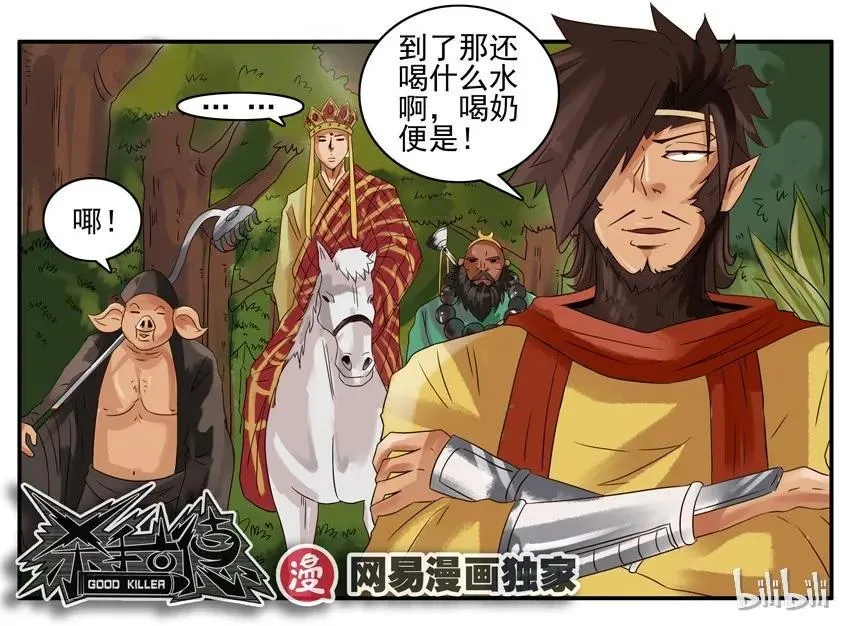 874 水源 第8页