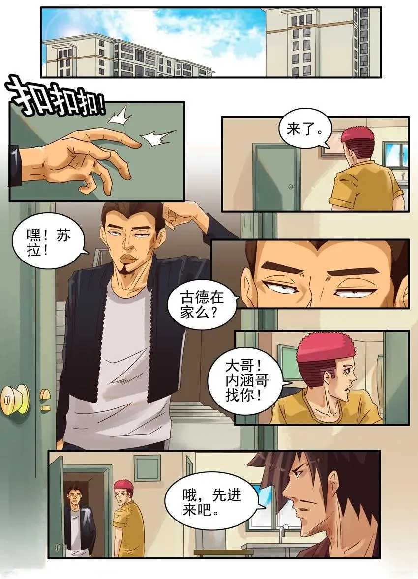 875 限定 第2页