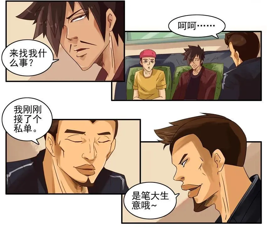 875 限定 第3页