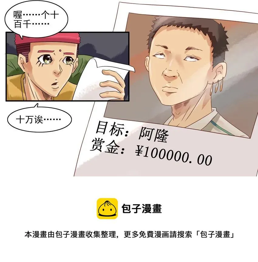 875 限定 第5页