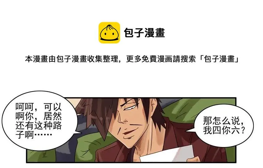 875 限定 第9页