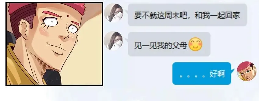 876 铁观音 第3页