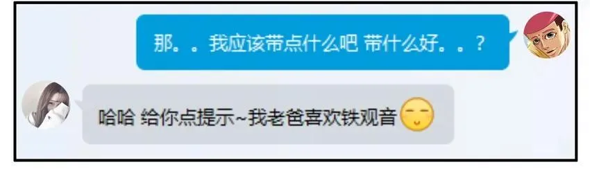 876 铁观音 第4页