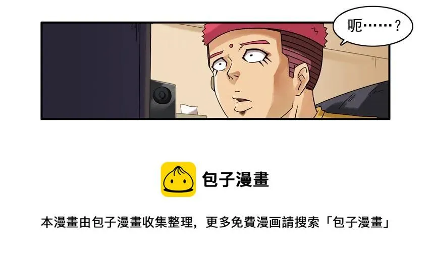 876 铁观音 第5页