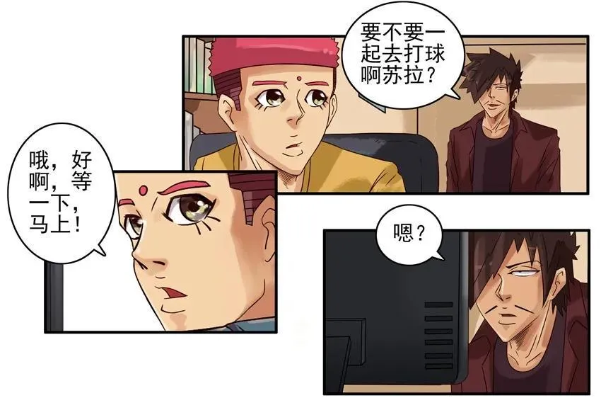 876 铁观音 第7页