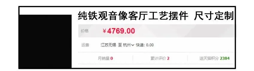876 铁观音 第8页