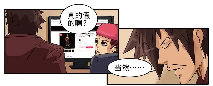 876 铁观音 第11页