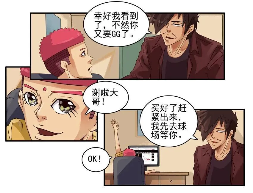 876 铁观音 第12页