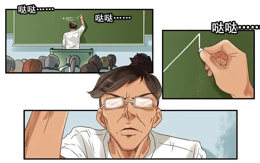 878 专心 第3页