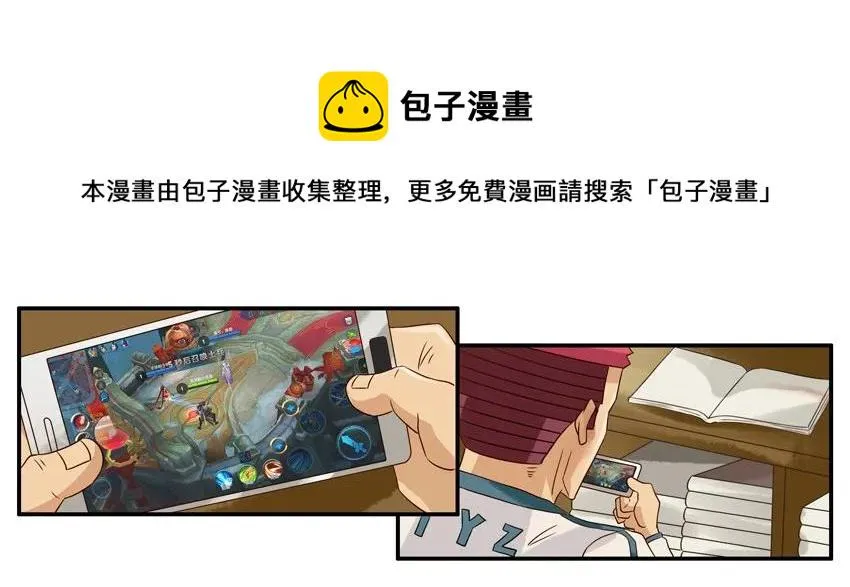 878 专心 第5页