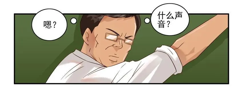 878 专心 第7页