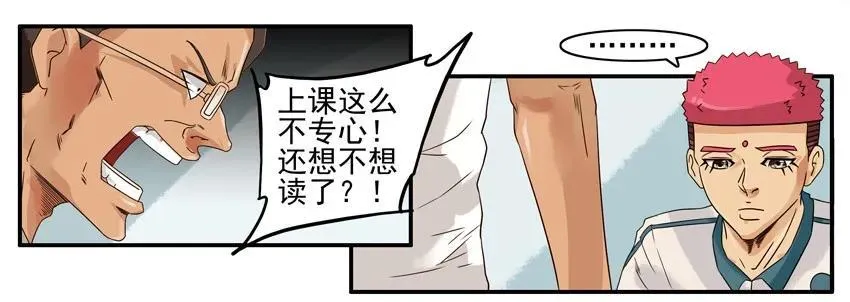 878 专心 第10页