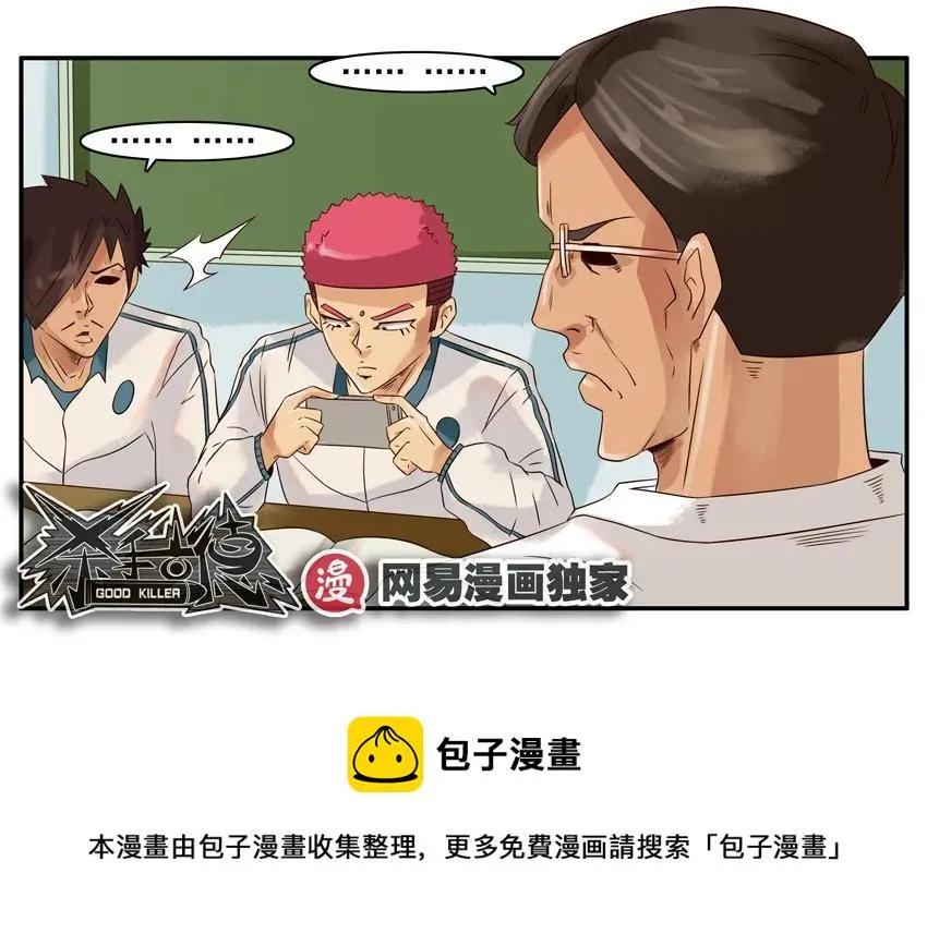 878 专心 第13页