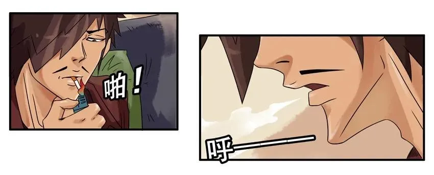 877 翻译 第6页