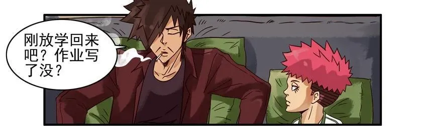 877 翻译 第7页
