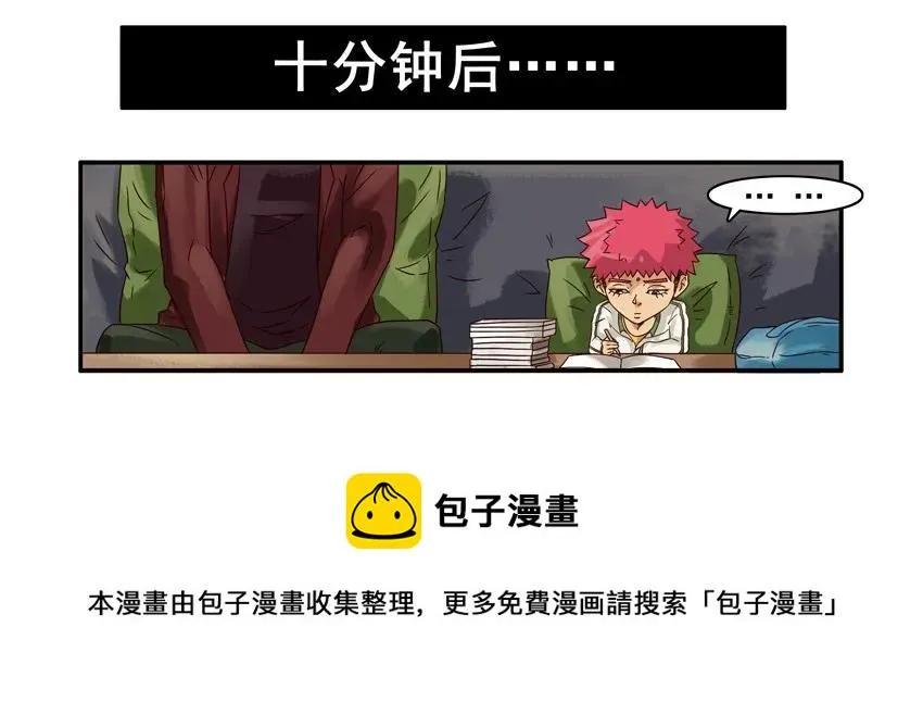 877 翻译 第9页