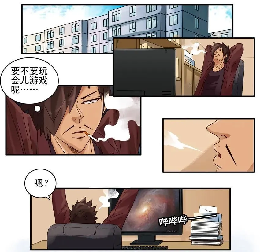 879 算命软件 第2页