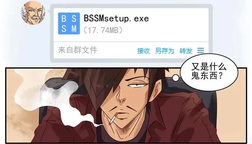 879 算命软件 第3页