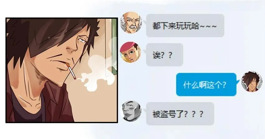 879 算命软件 第4页