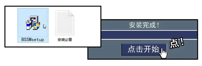 879 算命软件 第6页