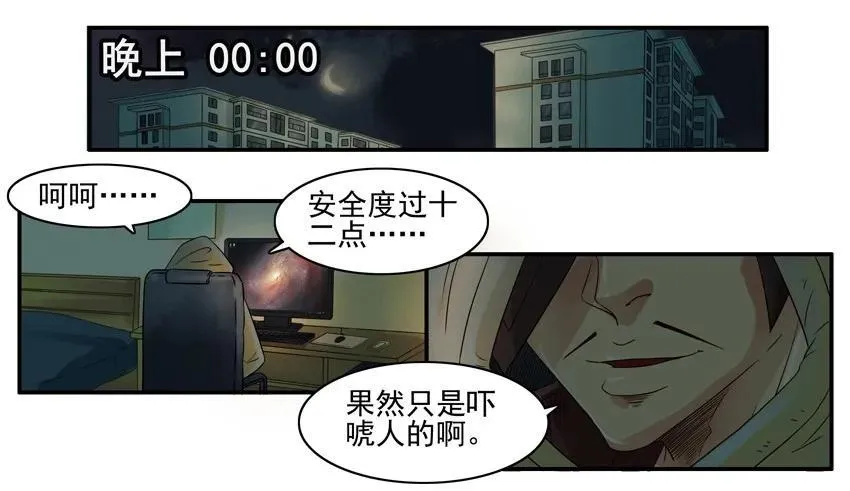 879 算命软件 第10页