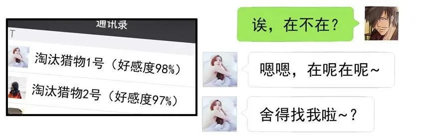 880 光棍 第6页