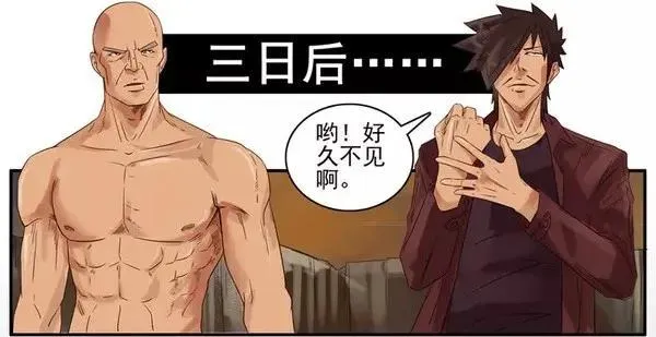 881 复仇 第11页