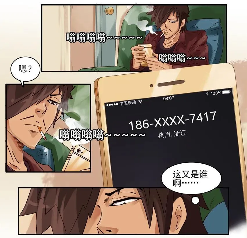 883 寻觅 第2页