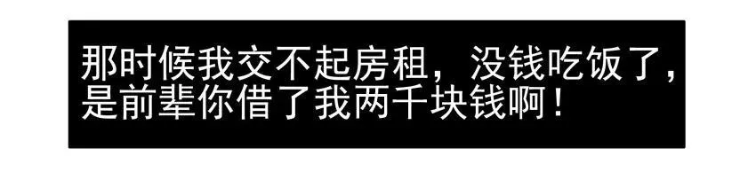 883 寻觅 第6页