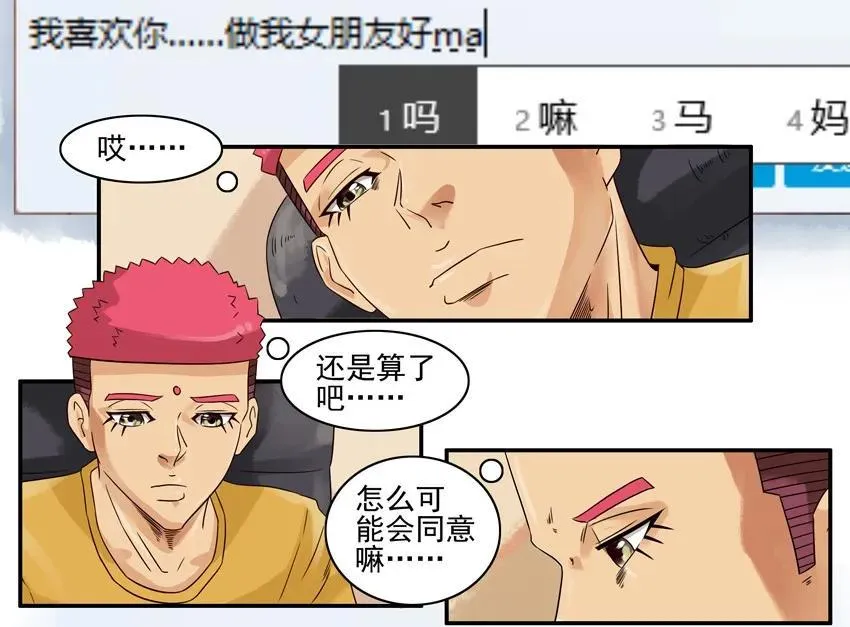 885 纯粹 第3页