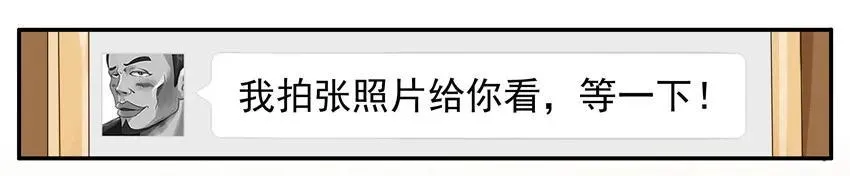 886 收入 第6页