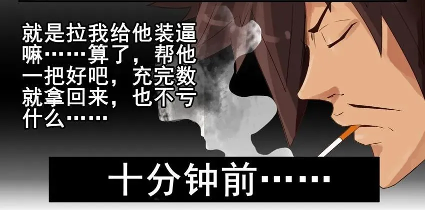 886 收入 第8页