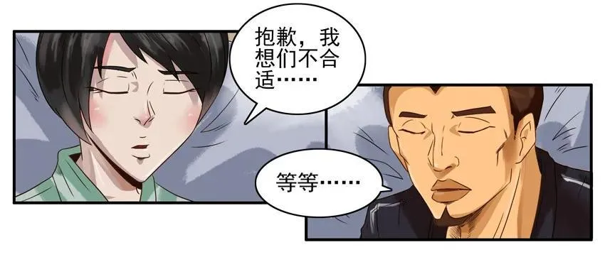 886 收入 第10页