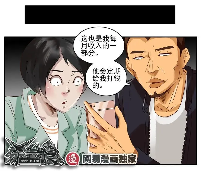 886 收入 第11页
