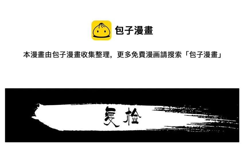 887 复检 第1页