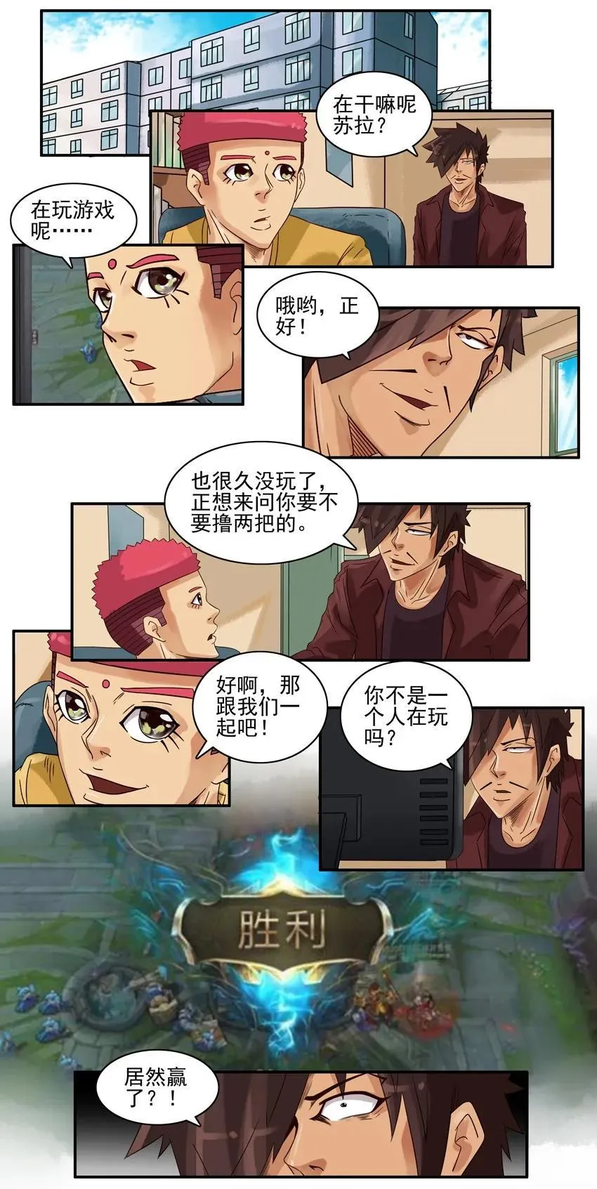 889 带妹 第2页