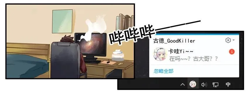 890 牵线 第3页