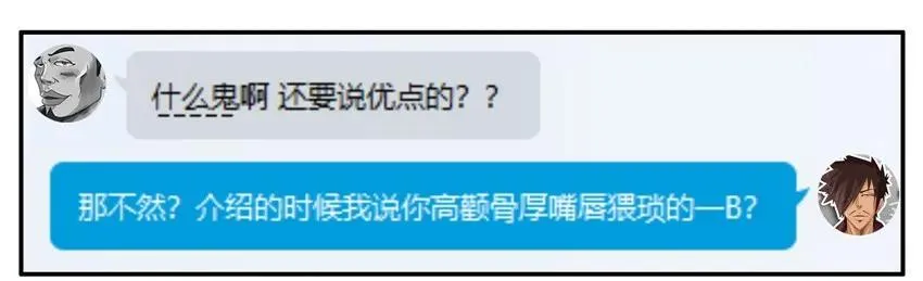 890 牵线 第8页