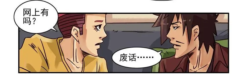 891 体虚 第3页