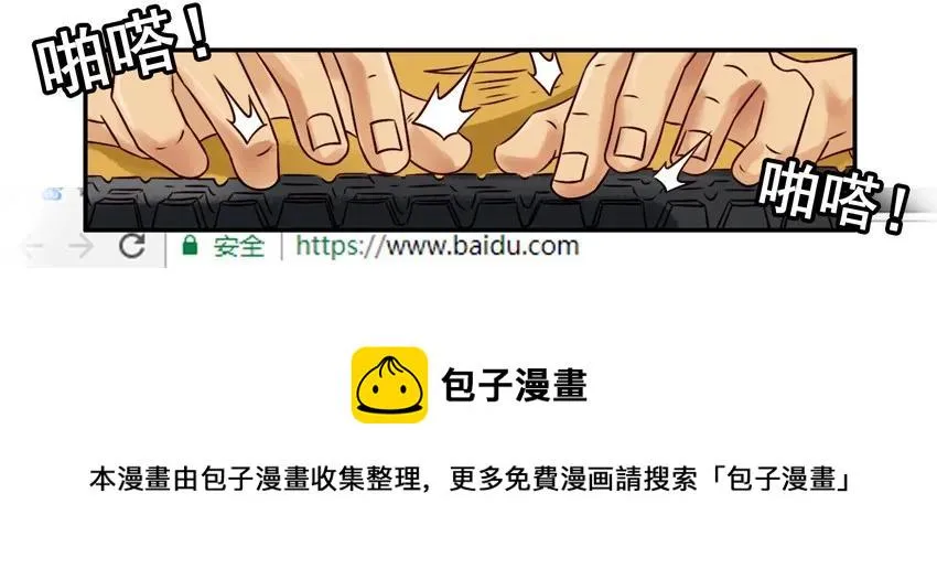 891 体虚 第5页
