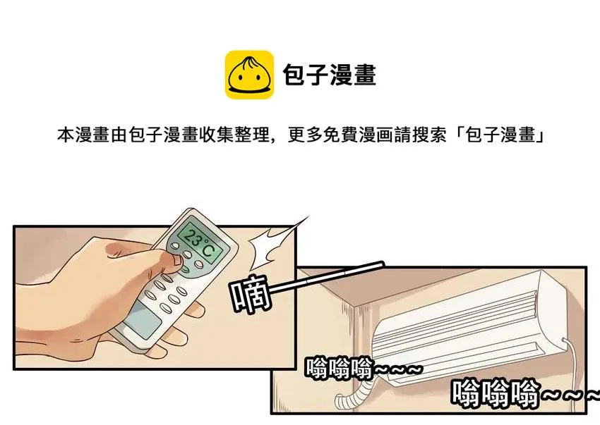 891 体虚 第9页