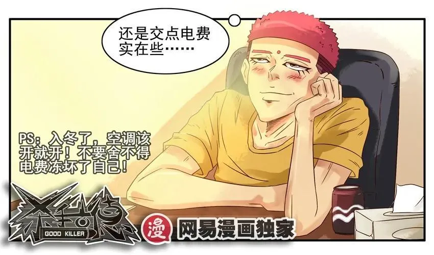 891 体虚 第10页