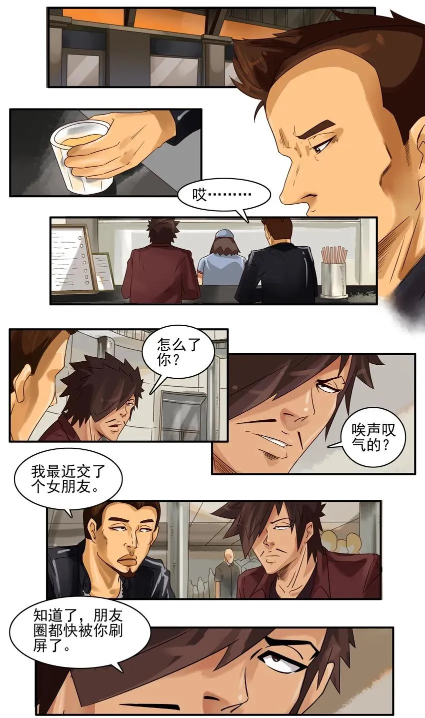 892 当年 第2页