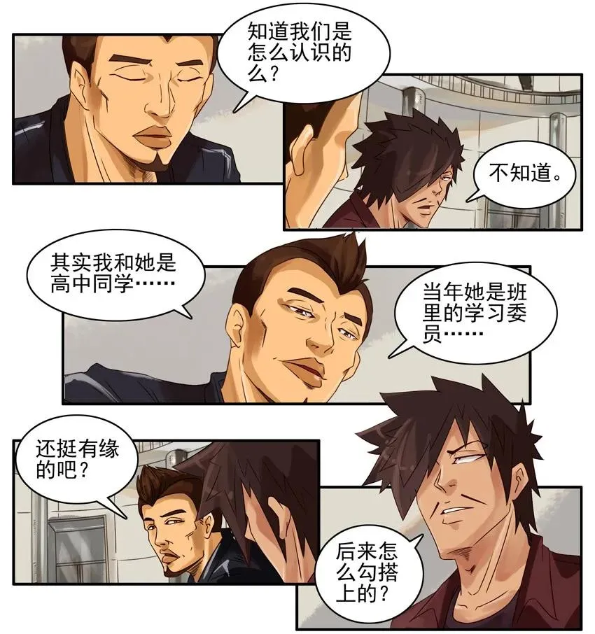 892 当年 第3页
