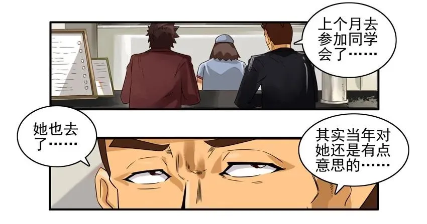 892 当年 第4页
