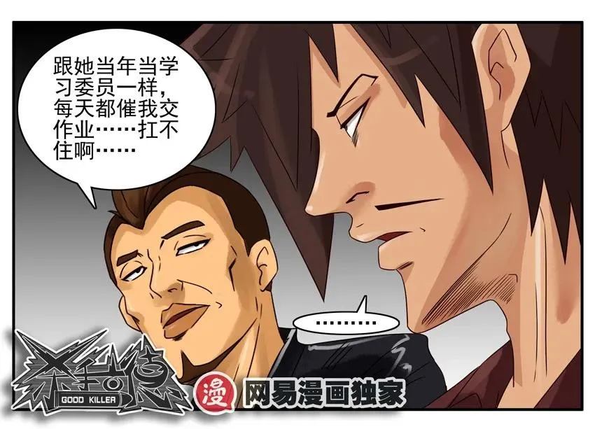 892 当年 第7页